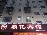 泸溪顺亿宾馆 - 酒店外部