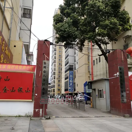 Hezhou Nuanxinwu Homestay