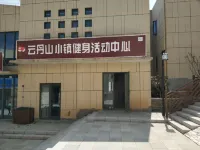 Yundan Mountain Resort Hotels in Qichun