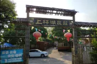 Jurong Shangganhu Farm