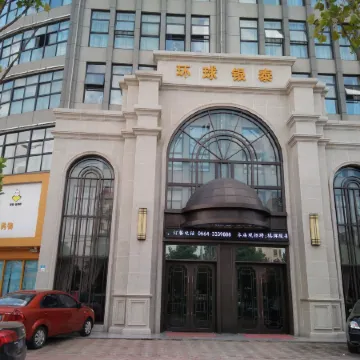 Lu'an Global Intime Hotel
