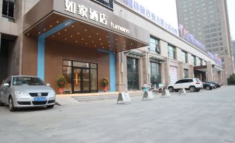 Homeinn · neo (Huai'an Wanda Plaza Zhou Enlai Memorial Hall)