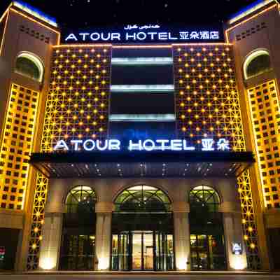 吐魯番博物館文化西路亞朵酒店 Hotel Exterior