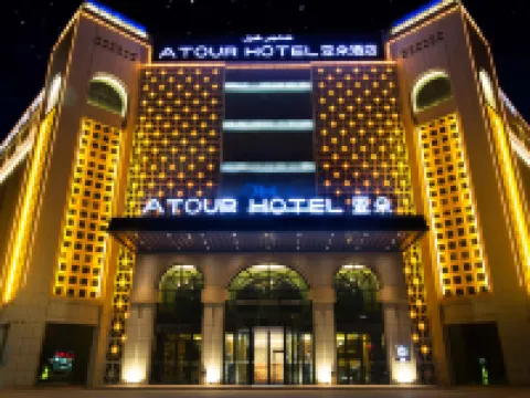 アトゥールホテル トルファン博物館文化西路 トルファン市のホテル