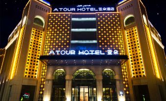 Atour Hotel Turpan Museum Wenhua West Road