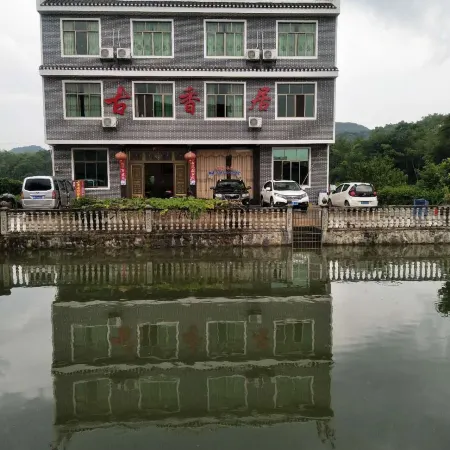 Guxiangju Hostel