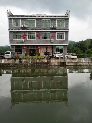 Guxiangju Hostel