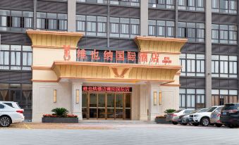 Vienna International Hotel (Shantou Chaoyang International)