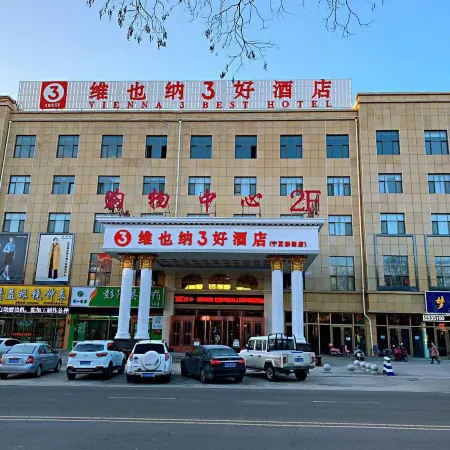 Vienna 3 Best Hotel (Pengyang Zheshang International)