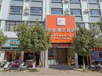 Junyi Select Hotel (Ning'er Dongmen Road store) Hotéis em Ning'er