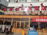 巴彦淖尔华辰酒店 - 酒店外部