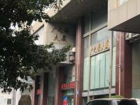 七橙酒店式公寓(广州华南理工大学店)