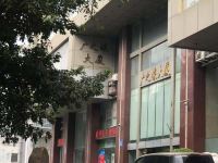 七橙酒店式公寓(广州华南理工大学店) - 酒店外部