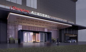 Hampton by Hilton Zhuzhou Hongqi Square