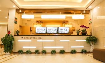 GreenTree Inn (Nanjing Bridge Forest Branch)