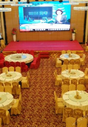 好萊灣飯店·餐廳