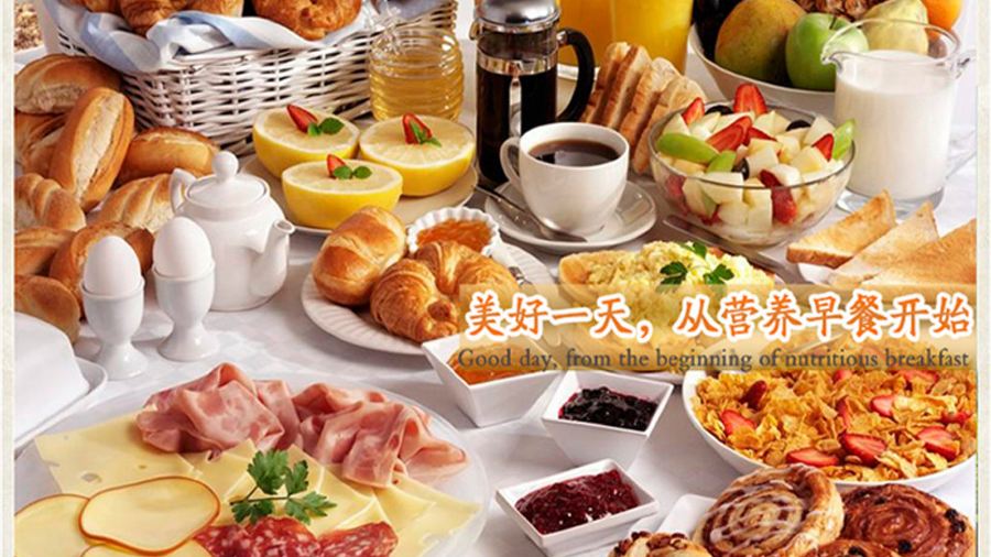 全球候鳥度假酒店（惠州高爾夫店）候鳥會所餐廳