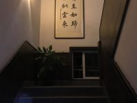 上海思逸居客栈 - 一室