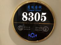 上海鹰途旅馆 - 标准一室二床房(无窗)