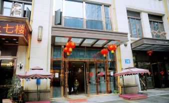 Ruikang Hotel