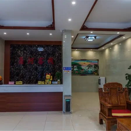 Niehe Inn