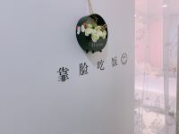 上海小小芭芭啦公寓 - 一室大床房