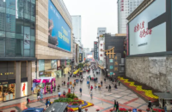 成都怡福家民宿（太古裏春熙路店）