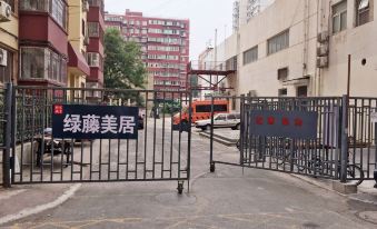 Longjite Lvteng Meiju Hotel