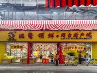 厦门木木家客栈(环岛南路分店) - 其他