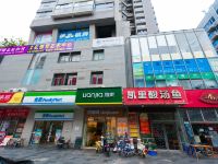 他她商务公寓(深圳海岸城店) - 其他