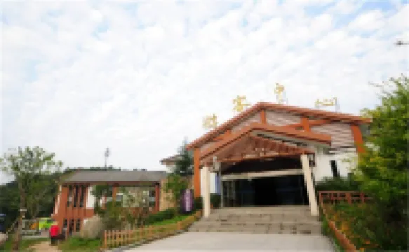 Paradise Village Ice Creek Hotel Hotels near Tian Tang Zhai