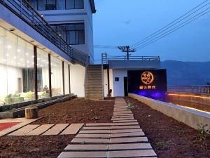 Dongchuan Hongdi Stay Time Homestay