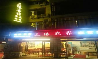 Sanyuan Nongjia Hotel Sanqing Mountain
