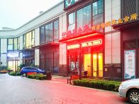 泊客友家民宿(天津海河大观店) - 其他