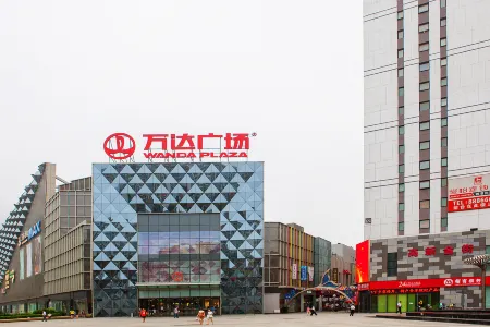 Cupid Seaview Hotel Dalian (Dalian Wanda Plaza) Отели рядом с достопримечательностью «Department of Engineering Mechanics Dalian University of Technology»