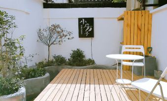 Suzhou Xugusu Homestay(Humble Administrator's Garden)