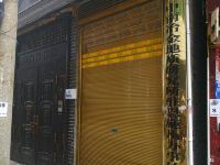 恩施杨民忠公寓
