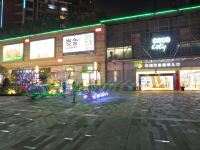 婉居酒店公寓(深圳北站coco city店) - 后现代豪华套房