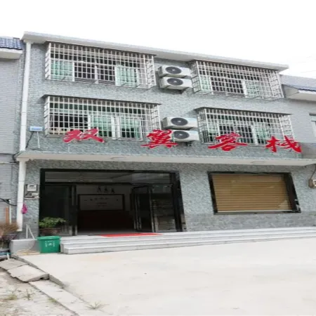 Bishan Wing Inn