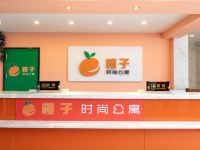 橙子时尚公寓(广州厦滘地铁站店) - 商务双床房