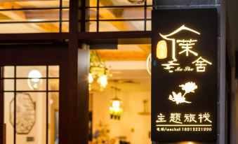 Zhouzhuangmoshe Theme Travel Stack