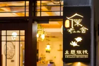 Zhouzhuangmoshe Theme Travel Stack Hotels in Kunshan