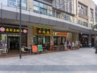 广州长隆小林居公寓(2号店) - 精致精品二室二厅套房