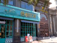 惠安It酒店式公寓 - 二室一厅套房