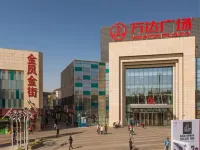 雅斯爾酒店（銀川金鳳萬達寧夏博物館店） - 公寓