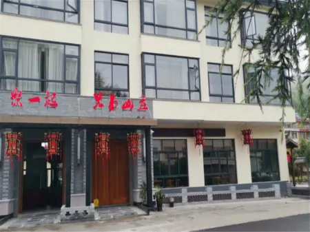 Pan'an Brothers Manor Отели рядом с достопримечательностью «Lingjiangyuan Scenic Area»