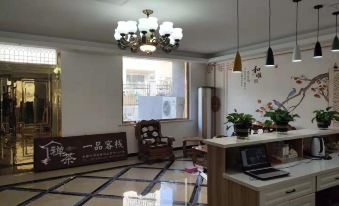 Wuxi Zen Tea Yipin Inn