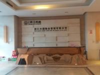 桐庐凌江酒店式公寓 - 欧式江景豪华大床房