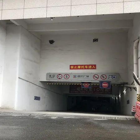 Xi'erdun Hotel
