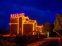 乾隆客棧（張家界高鐵西站店） 軍聲砂石畫文創園附近的飯店